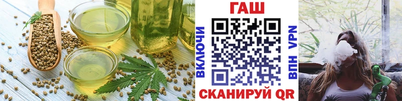 Купить закладки  Пикалёво  Еда ТГК конопля 
