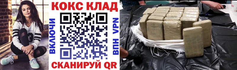 Купить  Пикалёво  Кокаин Боливия 