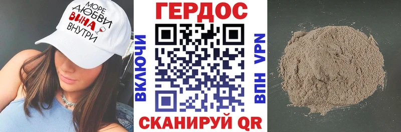 Героин герыч  Купить  Пикалёво 