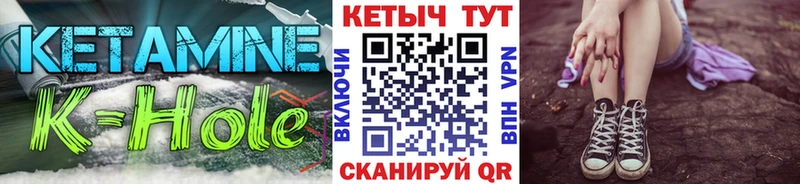 Купить  Пикалёво  Кетамин VHQ 