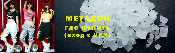 бутик Горно-Алтайск