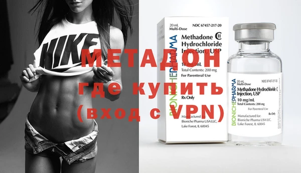 скорость mdpv Гусев