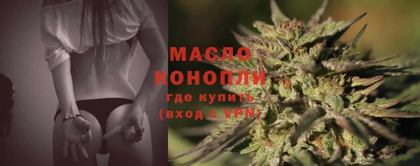а пвп мука Гусиноозёрск