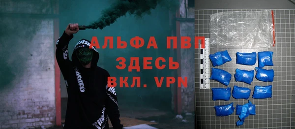 скорость mdpv Гусев