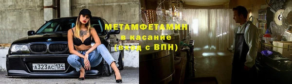 а пвп мука Гусиноозёрск