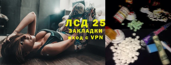 скорость mdpv Гусев