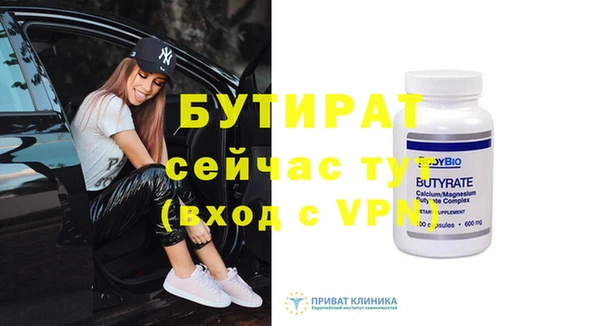 mix Гусь-Хрустальный