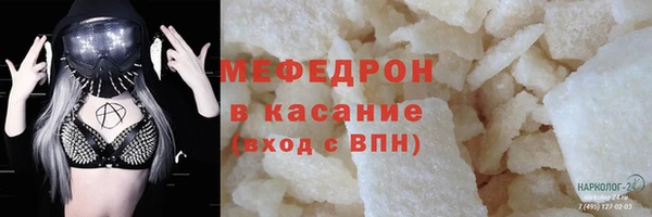 скорость mdpv Гусев