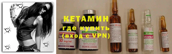 а пвп мука Гусиноозёрск