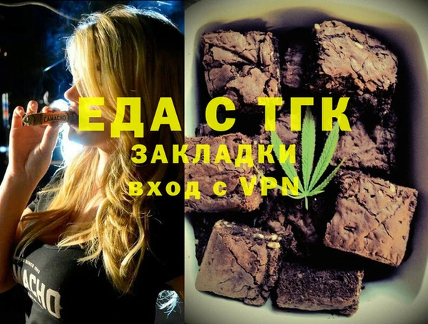 скорость mdpv Гусев