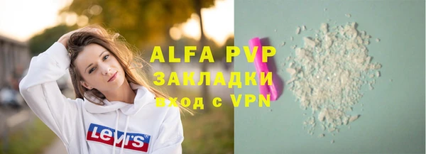 скорость mdpv Гусев