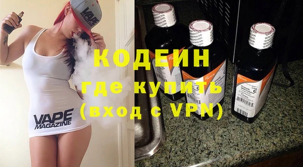 а пвп мука Гусиноозёрск