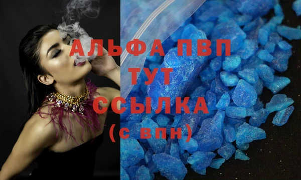 синтетический гашиш Горнозаводск