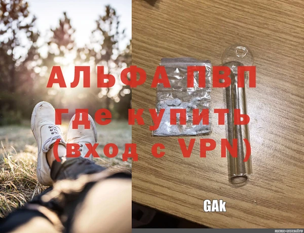 а пвп мука Гусиноозёрск