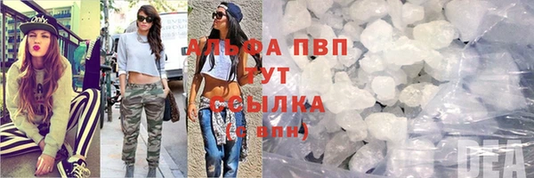 синтетический гашиш Горнозаводск