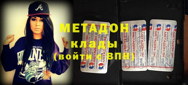mix Гусь-Хрустальный