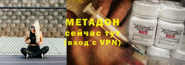 скорость mdpv Гусев