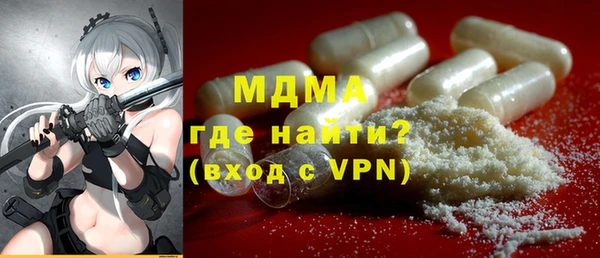 а пвп мука Гусиноозёрск