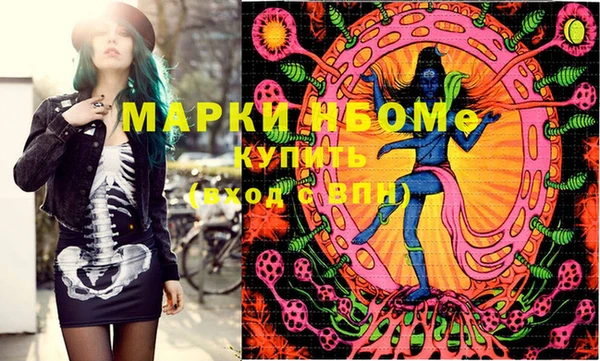 mix Гусь-Хрустальный