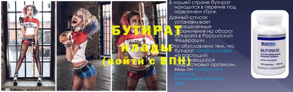 а пвп мука Гусиноозёрск