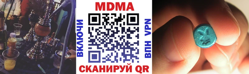 Купить закладки  Пикалёво  МДМА Molly 