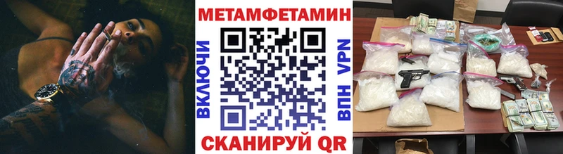 Купить  Пикалёво  Метамфетамин кристалл 
