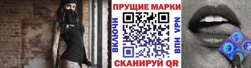 Купить  Пикалёво  Марки NBOMe 1,5мг 