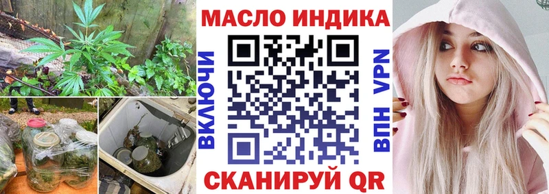 Купить закладки  Пикалёво  Дистиллят ТГК вейп 