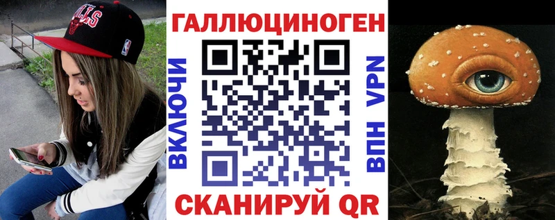 Псилоцибиновые грибы Psilocybine cubensis  Купить где  Пикалёво 